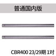 ชิ้นส่วนอะไหล่รถจักรยานยนต์ Strada 7 Racing สำหรับ Honda CBR400 23 ช่วง 29 ช่วง XJR400 Magna 250 แกน