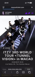 ITZY 澳門演唱會門票 799*2或 倫敦人名匯套房包早餐