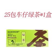 Trà Lài Lipton 25 Gói 50G Trà Xanh Trà Đen Thương Hiệu Màu Vàng Trà Ô Long Trà Sữa Nguyên Liệu Túi T