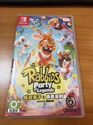 Rabbids Party of Legends - Nintendo Switch 瘋狂兔子 傳奇派對