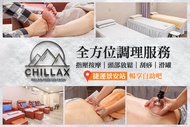 放鬆的地方 A.容光煥發+暢享自助吧｜指壓按摩+臉部鬆筋共70分(純手技) / B.神彩奕奕+暢享自助吧｜指壓按摩+頭部放鬆+(刮痧/滑罐 二選一)共90分(純手技) / C.全身舒爽+暢享自助吧｜腳