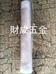 財成五金:4尺  尼龍網 32目。紗窗網 超細網 防蚊網