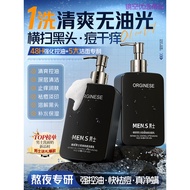 Uniqlo Brand Clothes Pants Facial Cleanser Men's Dedicated Oil Control Remove Blackheads Remove Acne