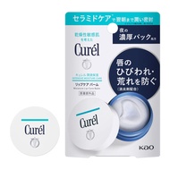 Curel Lip Care Balm Kulit Sensitif Pelembap Bibir 4.2g Skincare Jepun