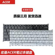 ACER宏基Swift 3 SF314-57/58/56G Swift5 /52T/54GT鍵盤SF514-51