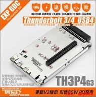  【小新嚴選】Thunderbolt GPU Dock TH3P4G3 雷電3USB4顯卡擴展塢外接外置顯卡