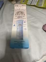 ANESSA 純物理防曬乳霜 SPF35 PA+++ 90g