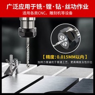 ER32 Collet Collet Engraving Machine Collet High Precision Elastic Collet er32 Collet Spring Collet