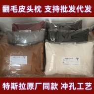 Applicable to Tesla Automotive Headrest Lumbar Pillow (Car) Neck Pillow Back Pillow Suede Punching M