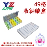 49 Compartments Pill Box Extra Large Elderly 49 Seven Days Sub-Pill Meals A Day Portable Medicine St