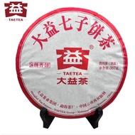 【🔥PROMO🔥】【大益普洱茶】【八级普饼《1601批次》】熟饼熟茶 -【TAETEA Chinese Tea】