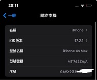 IPhone XS Max 256gb 金色
