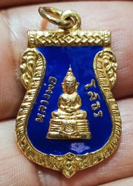 เหรียญเสมาหลวงพ่อโสธร กะไหล่ทองลงยาน้ำเงิน พศ.2533 ออกสัดโสธรฯ ฉะเชิงเทรา สภาพสวยเดิมมาก รับประกันแท