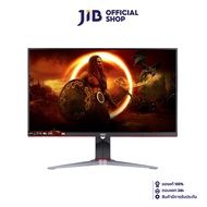 MONITOR (จอมอนิเตอร์) AOC 27G2SP/67 - 27" IPS FHD 165Hz G-SYNC COMPATIBLE