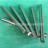 SUS316L Stainless Steel Car Light Round Bar 316L Stainless Steel Round Steel 316L Grinding Round Bar