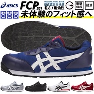 Asics CP201 Lightweight Work Shoes Protective Plastic Steel Toe 3E Wide Last Yamada Safety Protection Invoice