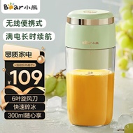 YQ21 Bear（Bear）Juicer Portable Small Ice Crushing Sand Ice Juicer Cup Water Blender Multi-Function Mini Portable Cup Coo