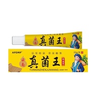 Yunnnan Fungus King Skin External Antibacterial Anti-Itch Cream/20g Running Rivers Lake Stalls Suppo