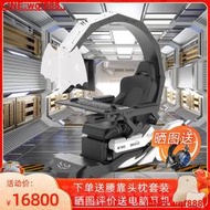 【風行推薦】風銳槍騎兵電腦座艙一體式電競桌椅家用辦公久坐護腰零重力太空艙