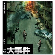 [En]1080P&4K Blu-ray HD Movies Breaking News