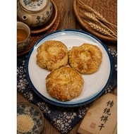 Homemade Hup Toh Soh 合桃酥 (1包4片）
