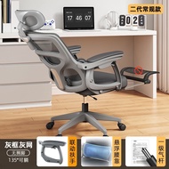 Gaming Chair Ergonomic Study Chair Racing Chair tt Racing Chair Mesh Breathable Adjustable Reclining