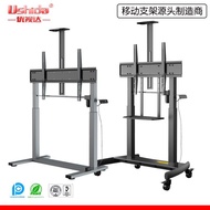 Electric Lift TV Stand Large Base LCD TV Display Mobile Cart Conference TV Mobile Stand