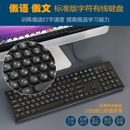 Russian Keyboard Russian Keyboard Russian Keyboard Russian Standard Edition Computer Keyboard Russia