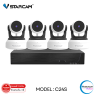 ชุดกล้องวงจรปิด VSTARCAM IP Camera Wifi กล้องวงจรปิดไร้สาย 3ล้านพิเซล ดูผ่านมือถือ รุ่น C24S / N8209