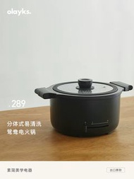 電火鍋鴛鴦鍋 淘寶購入