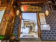 Yishe Huakai Light Luxury River View Hostel