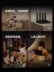 滿300發貨新品WiFi7華為BE3Pro無線路由器四核wifi7千兆端高速雙頻穿墻王家用全屋覆蓋高速游戲路由器