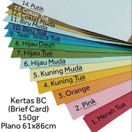 BC PAPER MANILA MADING CARDBOARD PAPER Manila Card Cardboard Paper