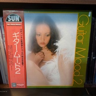 Vinyl Record - Mood 2 Guitar