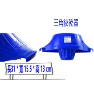 Taiwan Made Triangle Wringer Mop