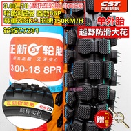 Genuine New Tire 2.50/2.75-17 3.00/3.25-18 3.50-16 Off-Road Tire Motorcycle Outer Tire