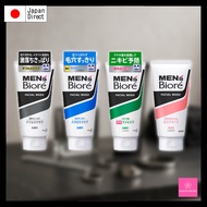 MEN’S Biore Facial Wash Series