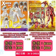 水牛物語 2022年12月份預訂 Medicom【🇯🇵日版】《X-Men》MAFEX NO.177暴風女神Storm(Comic Ver.) & 《AVENGERS》MAFEX NO.178 Iron