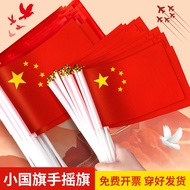 Small Flag with Pole Five-Star National Flag with Pole National Flag with Pole National Flag with Po