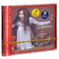 Genuine Mo Wenwei 22 Floor Mo Wenwei 2000 Album Golden Bee Rolling Stone Record CD+Lyrics Album 8.6.