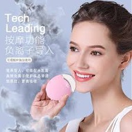 CUTIE FACE CLEANER & WASHER