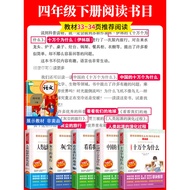 Full Set of 5 Volumes 10,000 Whys Fourth Grade 2 Volumes Reading Extracurricular Books Must-Read Gen