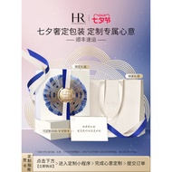 [Tanabata Gift] HR Helena Green Treasure Bottle Essence Repair Essence Moisturizing Skin Care Produc