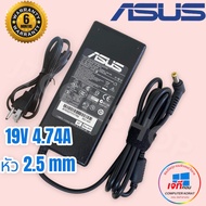 ASUS Adapter 19V 4.74A 5.5 x 2.5mm  Asus K450J A43s A42J A55V K53S K53SV K53SD K53SE K53SJ K53SN K53