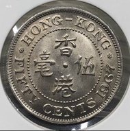 4c.5香港伍毫 1967年  [白五毫]【全新未使用--原廠車輪轉光】【英女王 伊利沙伯二世4c.5】 香港舊版錢幣・硬幣 $120