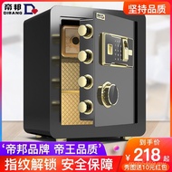 Dibang] Password Office Home Anti-theft Small Safe [Safe Fingerprint Mini Home Recommendation WIFI G