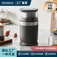 德國OIDIRE磨粉機家用超細小型電動粉碎打粉杯磨粉迷你幹磨研磨器