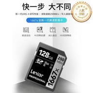 【禪思p1專用卡】dj專業4k高清航測相機128g記憶卡相機u3sd卡大卡高速記憶卡航拍1/4吋套筒扳手機專用記憶卡
