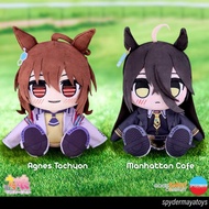 [Pre-order] Kuripan Plushie-Manhattan Cafe/Agnes Tachyon Umamusume: Pretty Derby