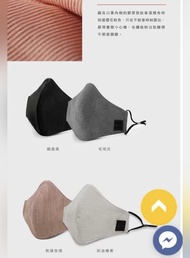 Xpure 淨對流beauty款布口罩